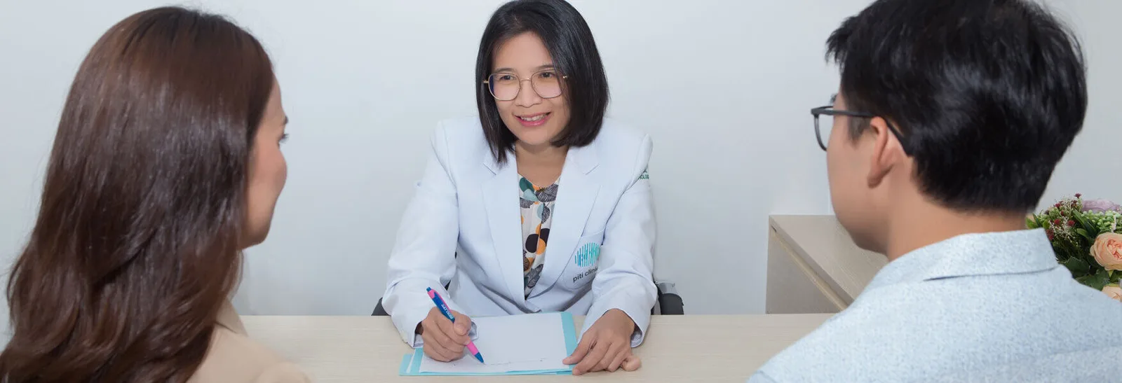 ปีติคลินิก: ปรึกษาจิตแพทย์