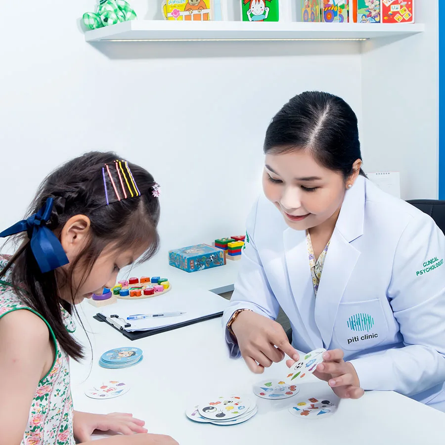 บริการของเรา - Piti Clinic คลินิกสุขภาพจิต